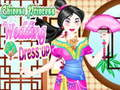 ชุดแต่งงานเจ้าหญิงจีน เกมออนไลน์