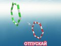 เครื่องบินกระดาษ เกมออนไลน์