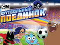 เกมฟุตบอลกัมบอล เกมออนไลน์