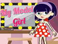 สาวนางแบบของฉัน เกมออนไลน์