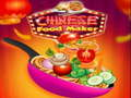 ผู้ทำอาหารจีน เกมออนไลน์