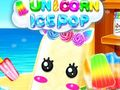 ไอศกรีมยูนิคอร์น เกมออนไลน์