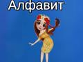 อักษรของทายา เกมออนไลน์