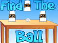 หาBall เกมออนไลน์