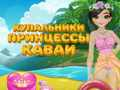 เจ้าหญิงคาวาอิชุดว่ายน้ำ เกมออนไลน์