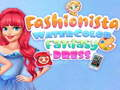 แฟชั่นนิสต้าจินตนาการชุดสีน้ำ เกมออนไลน์