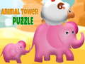 ปริศนาหอสัตว์ เกมออนไลน์