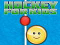 ฮอกกี้สำหรับเด็ก เกมออนไลน์
