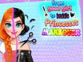 จากสาวดีสู่เจ้าหญิงแสนซน: การทำให้เข้ากับ เกมออนไลน์