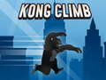 การปีนของคอง เกมออนไลน์
