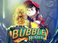 นักล่าฟองสบู่ เกมออนไลน์