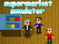 จำลองซูเปอร์มาร์เก็ต เกมออนไลน์