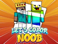 มาสีโนบกันเถอะ เกมออนไลน์