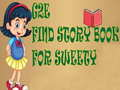 G2E หาหนังสือนิทานสำหรับ Sweety เกมออนไลน์