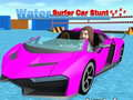 รถยนต์เซิร์ฟน้ำสตันท์ เกมออนไลน์
