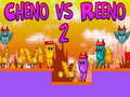 เชโน vs รีโน 2 เกมออนไลน์