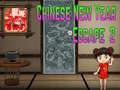 Amgel หนีปีใหม่จีน 2 เกมออนไลน์