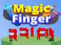 นิ้วเวทย์มนต์ เกมออนไลน์