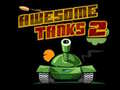 รถถังสุดเจ๋ง 2 เกมออนไลน์