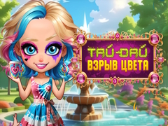 การระเบิดของสี Tie Dye เกมออนไลน์