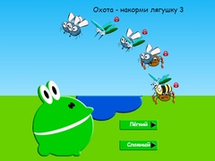 ล่า - ให้อาหารกบ 3 เกมออนไลน์