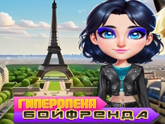 แฟนที่ปกป้องเกินไป เกมออนไลน์