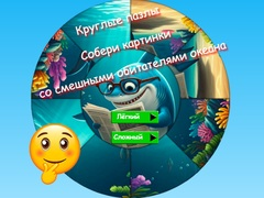 จิ๊กซอว์ทรงกลม รวบรวมภาพของสัตว์ทะเลตลก เกมออนไลน์