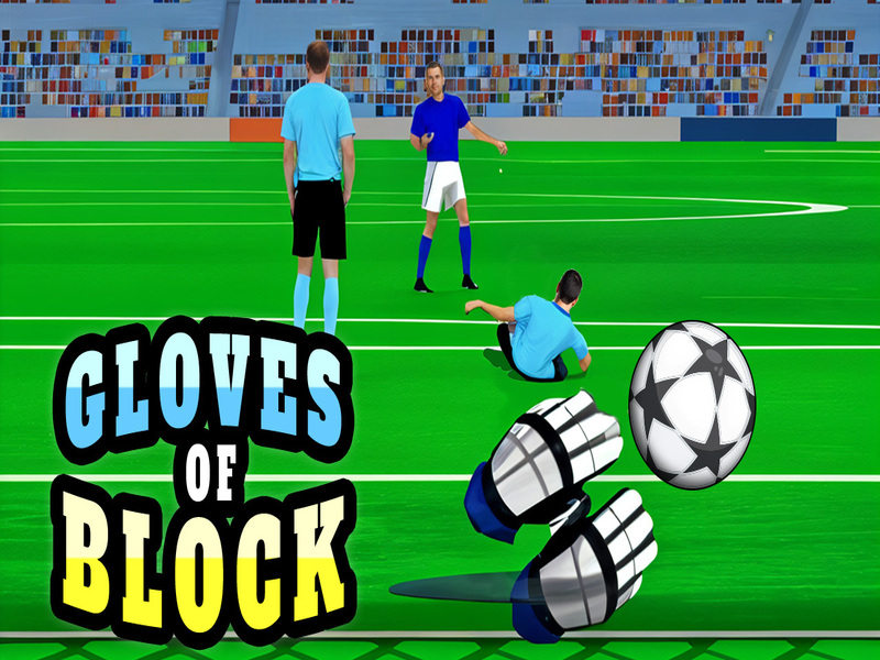 ถุงมือของบล็อก เกมออนไลน์