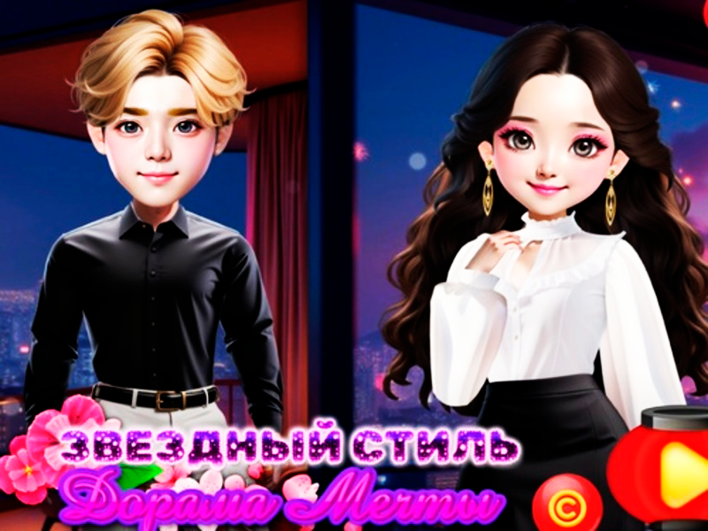 Dorama Style Dorama of Dream เกมออนไลน์
